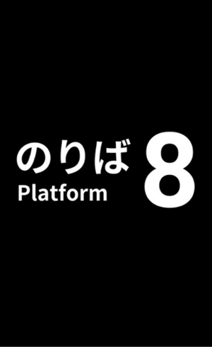 Download Platform 8 Switch ROM NSP/ XCI